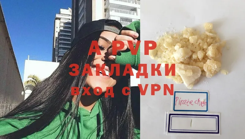 кракен онион  Вичуга  A-PVP крисы CK 