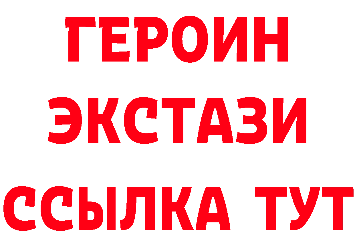 КЕТАМИН VHQ как зайти площадка гидра Вичуга