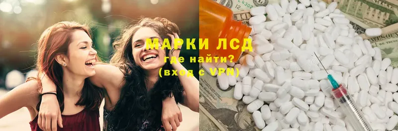 MEGA вход  Вичуга  LSD-25 экстази ecstasy 